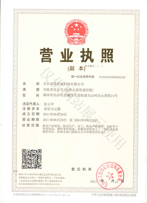 長沙五金塑膠CNC手板,手板模型,3D打印,設(shè)備定制,非標(biāo)零件,CNC批量機加工,簡易模小批量生產(chǎn),硅膠復(fù)模,低壓灌注,鋁合金鑄造