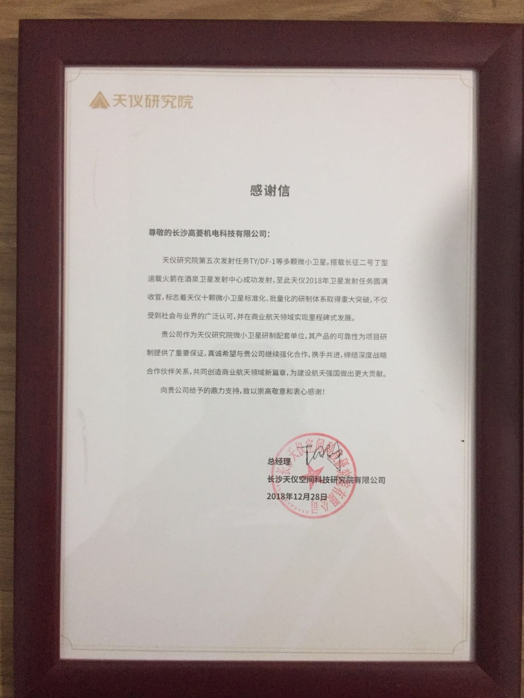 長沙五金塑膠CNC手板,手板模型,3D打印,設(shè)備定制,非標零件,CNC批量機加工,簡易模小批量生產(chǎn),硅膠復(fù)模,低壓灌注,鋁合金,鑄造