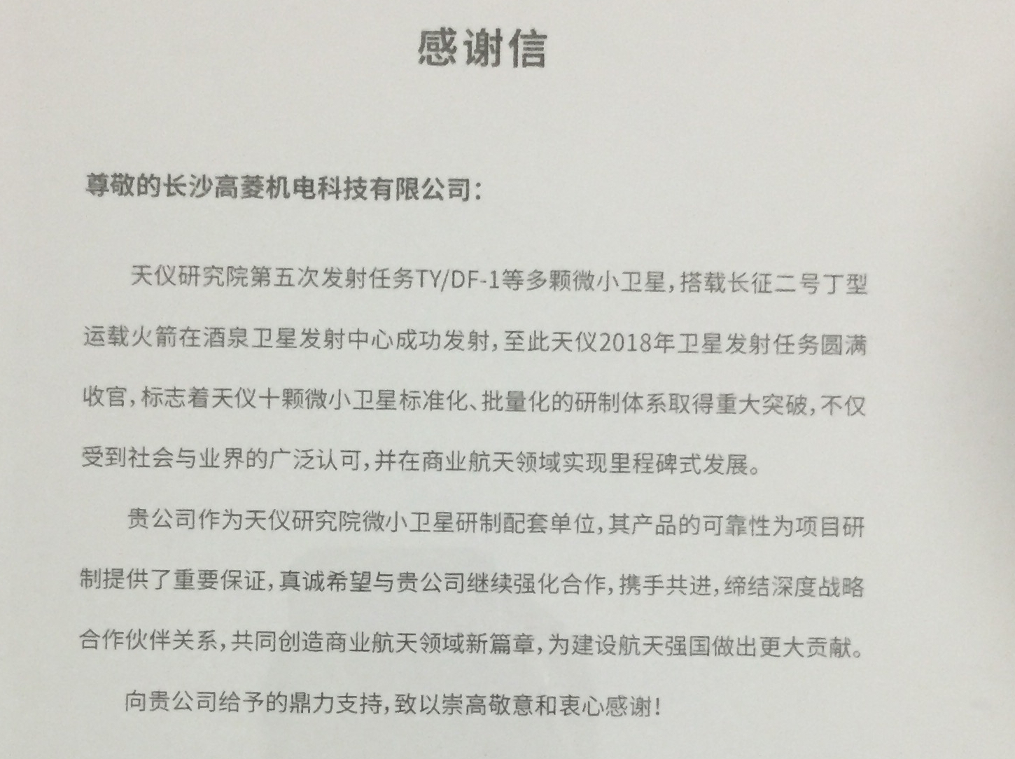 長沙五金塑膠CNC手板,手板模型,3D打印,設(shè)備定制,非標零件,CNC批量機加工,簡易模小批量生產(chǎn),硅膠復(fù)模,低壓灌注,鋁合金,鑄造